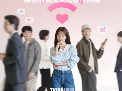 《未婚男女的效率恋爱》｜韩志旼×朴成焄×李基泽上演三角修罗场！当相亲成为人生KPI，你选“稳定答案”还是“心动意外”？