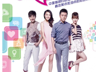 《约会专家》| 看朱雨辰、郭京飞组队“恋爱公关”，专治各种不会爱！