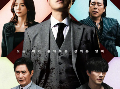 【2026开年王炸爽剧】《法官李汉英》｜池晟重生复仇！从腐败傀儡到私刑法官，以恶制恶颠覆司法！