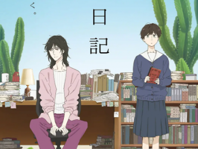 【2026开年治愈神作】《异国日记》｜《夏目友人帐》班底温情打造！社恐小说家×15岁孤女，两个孤独灵魂的笨拙同居物语