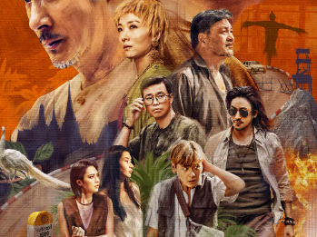 【豆瓣8.3分黑马爆款】《边水往事》| 曹保平监制，郭麒麟×吴镇宇上演异域丛林绝地求生！