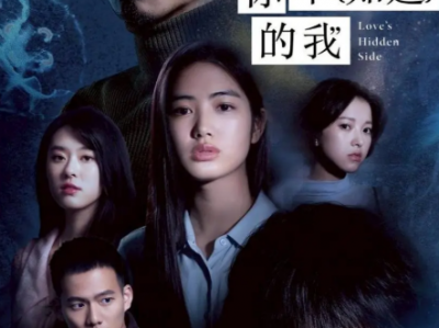 【2026开年必追台剧】《那些你不知道的我》｜傅孟柏×姜典上演灵魂互换！2小时下载他人记忆，悬疑奇幻媲美《想见你》