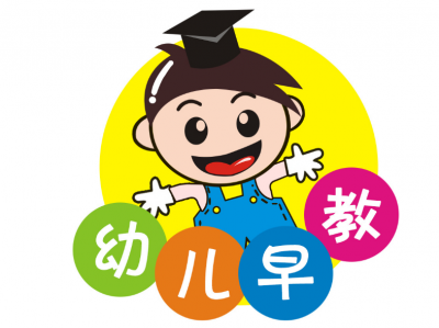 早教资料包含：学前教育、早教启蒙学习资料