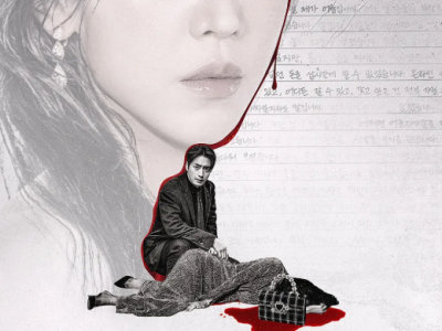 【2026开年现象级韩剧】《莎拉的真伪人生》｜申惠善一人千面演绎"顶级骗局"，改编自真实名表诈骗案，尺度直逼《安娜》！