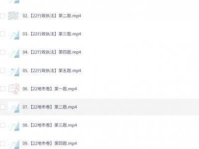 【申论】2026年袁东申论领跑营套题实战班 