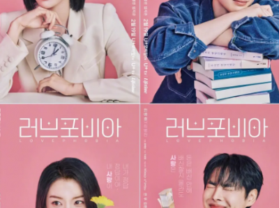 【2026治愈系浪漫韩剧】《恋爱恐惧症》｜妍雨×金贤镇演绎“社恐”CEO与明星作家的AI爱情实验