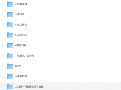 电商 自媒体必备剪辑素材合集 ！1 秒提升转化率的秘诀，你 get 了吗？