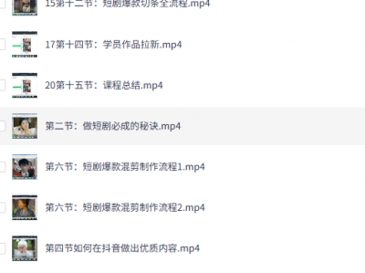 短剧陪跑普通人逆袭的新赛道